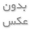 اتحادیه تجاری انگلستان برای صنعت بازیافت روغن سوخته